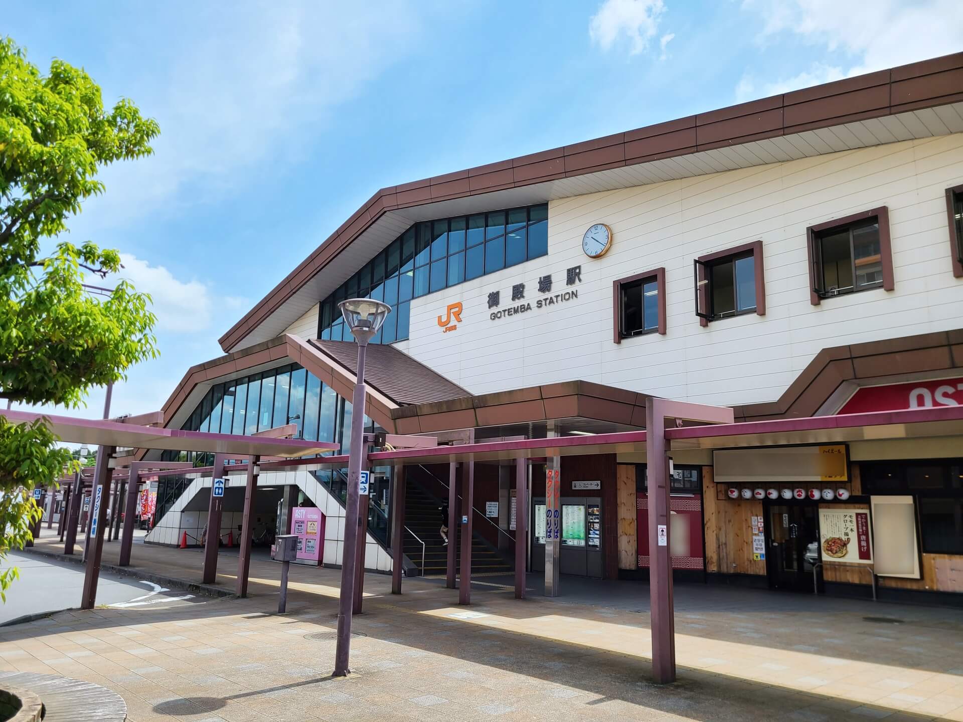 御殿場駅かから車8分