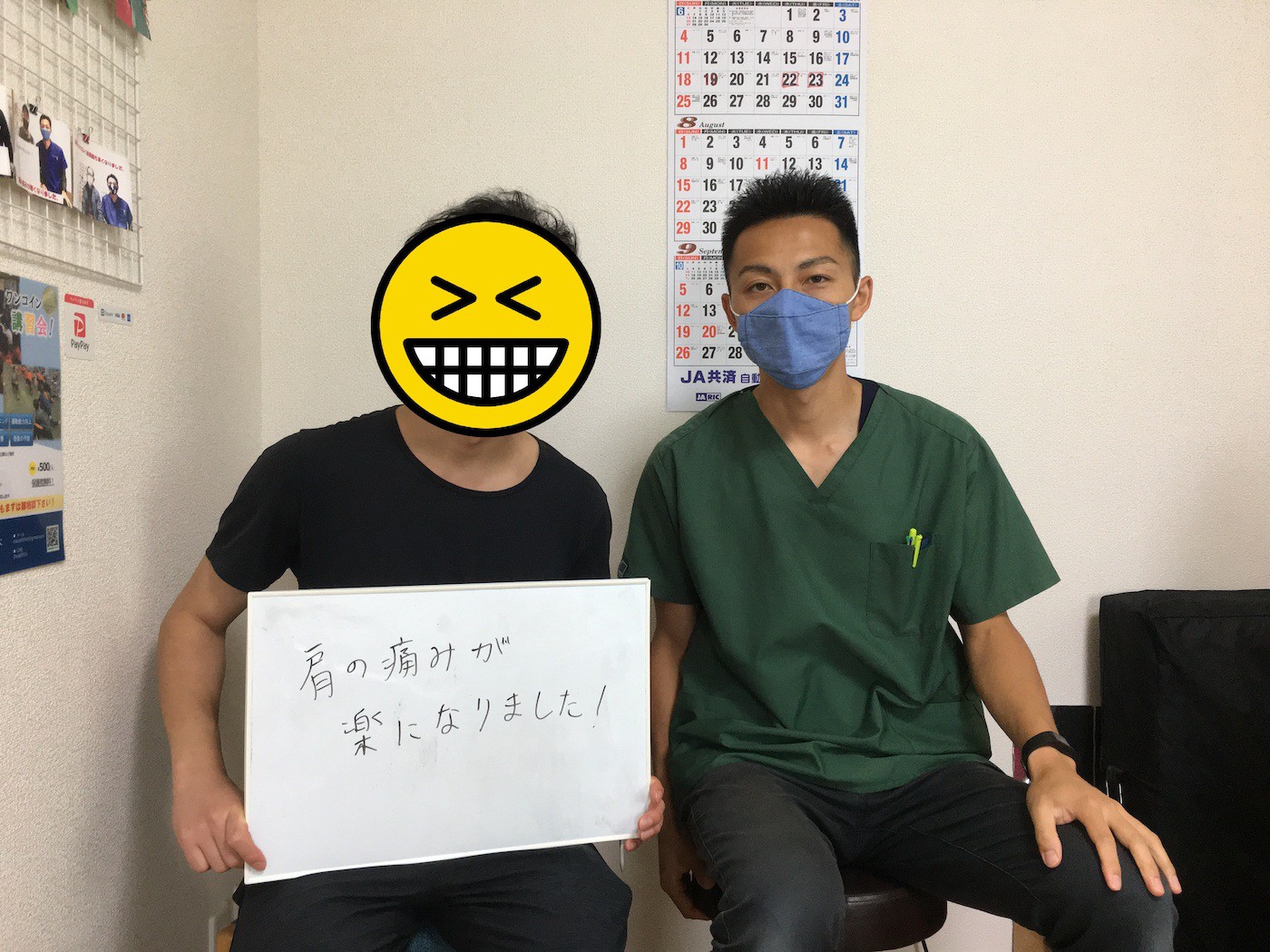 マルイチフィールドのお客様