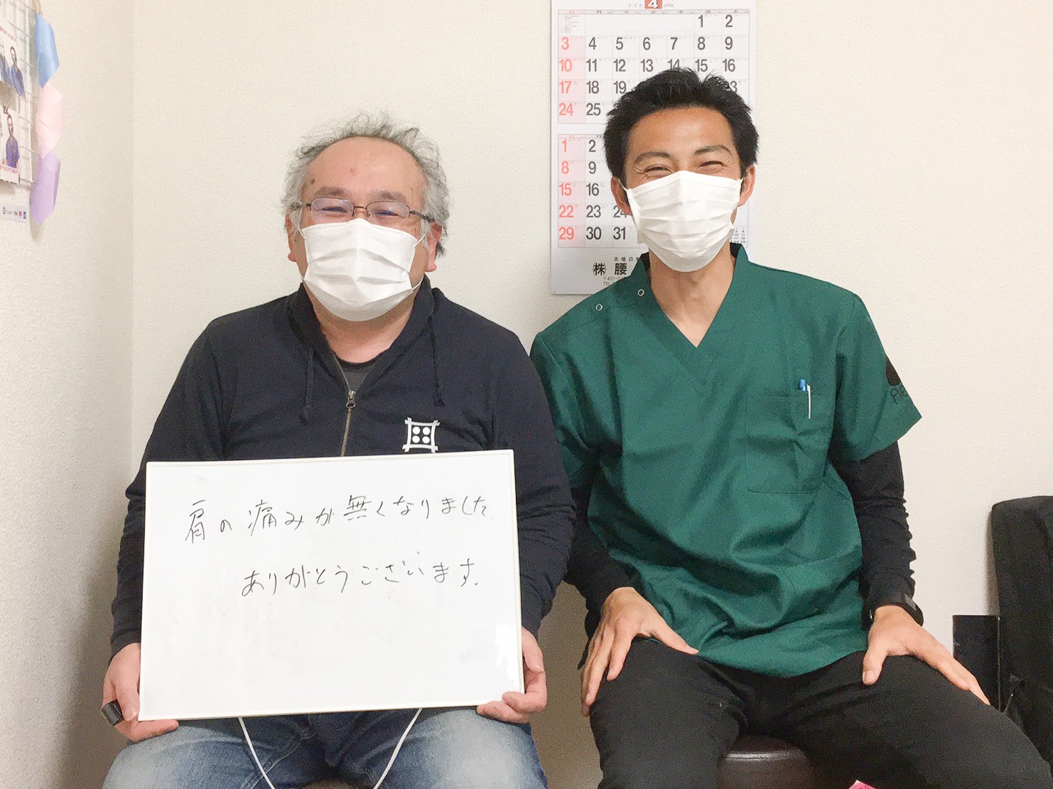 マルイチフィールドのお客様