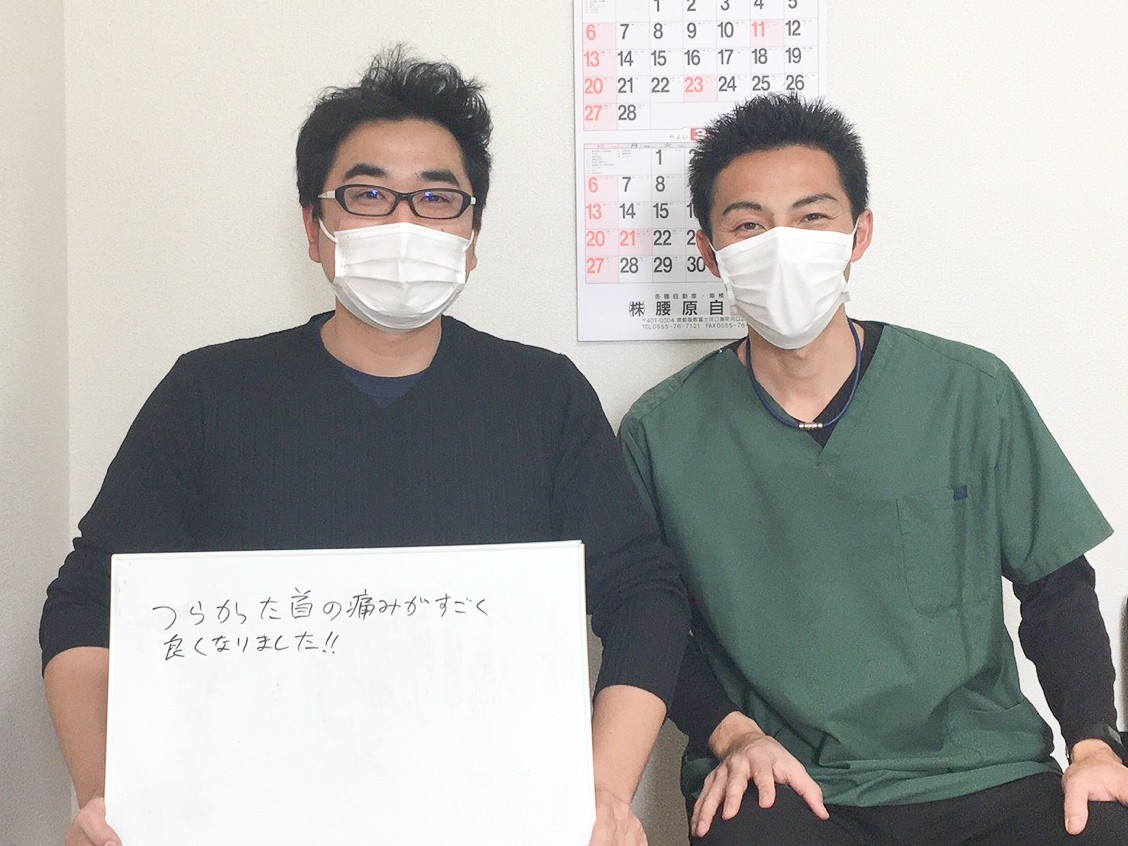 マルイチフィールドのお客様