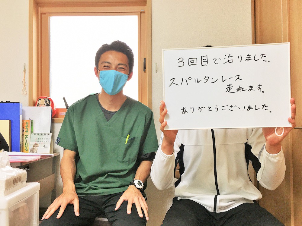 マルイチフィールドのお客様