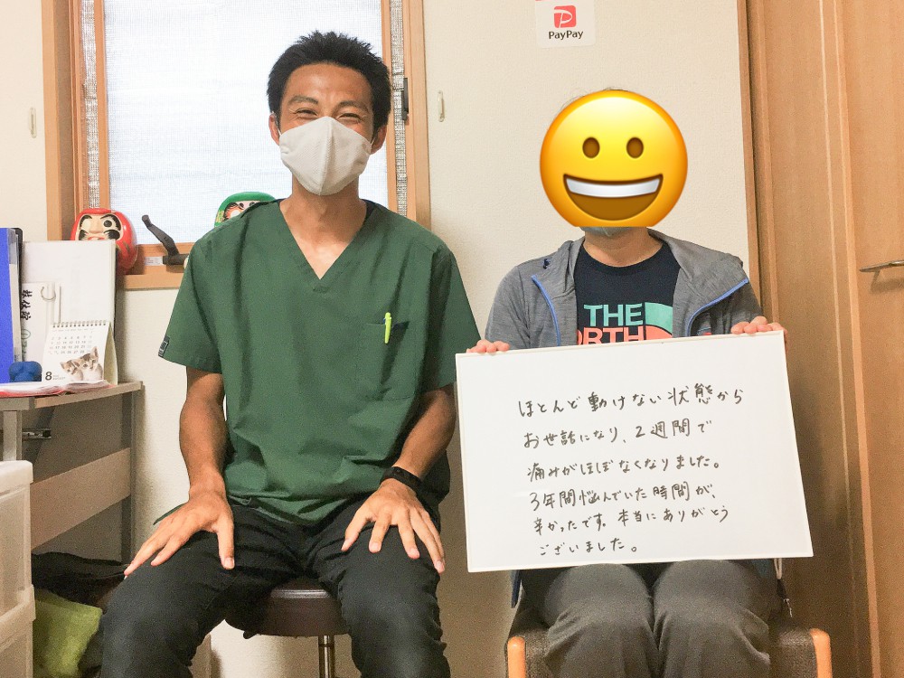 マルイチフィールドのお客様