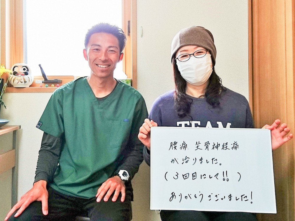 マルイチフィールドのお客様