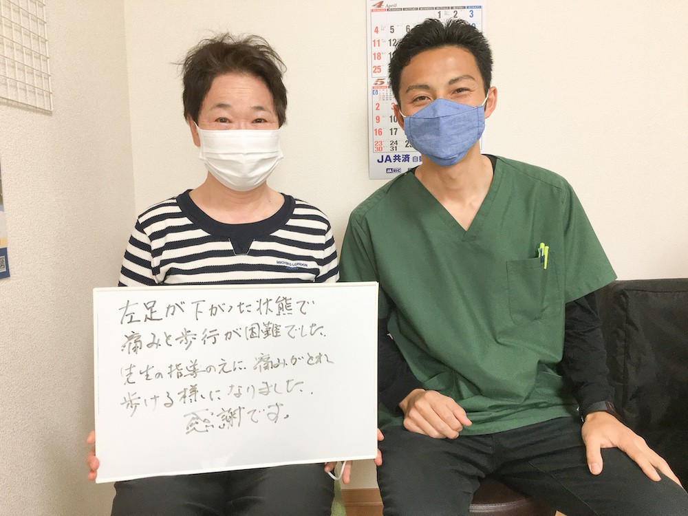 マルイチフィールドのお客様